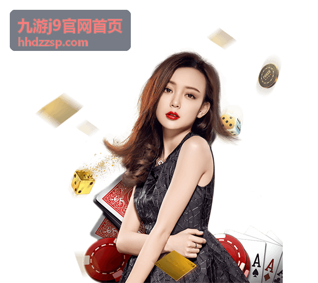 九游j9官网首页游戏攻略 - 隐藏关卡揭秘：你不知道的游戏彩蛋